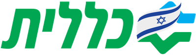 שירותי בריאות כללית